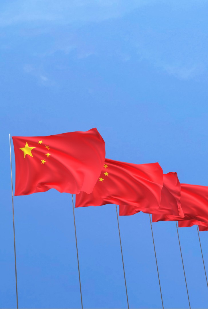 國情及國民教育